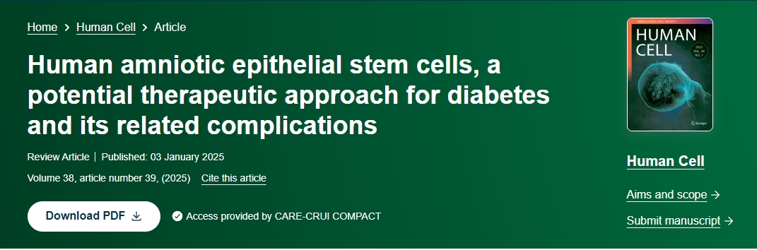 人類(lèi)羊膜上皮干細胞——糖尿病及其相關(guān)并發(fā)癥的潛在治療方法