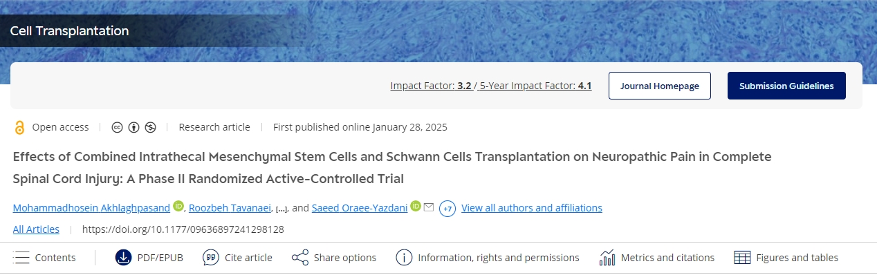 鞘內間充質(zhì)干細胞與雪旺細胞聯(lián)合移植對完全性脊髓損傷患者神經(jīng)性疼痛的療效：一項II期隨機陽(yáng)性對照試驗