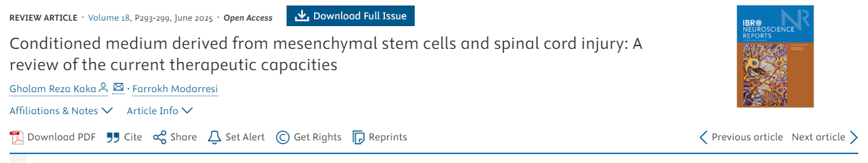 間充質(zhì)干細胞條件培養基與脊髓損傷：當前治療能力的回顧