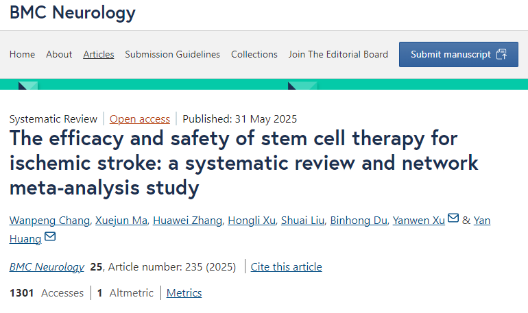干細胞治療缺血性卒中的療效和安全性：系統評價(jià)與網(wǎng)絡(luò )薈萃分析研究