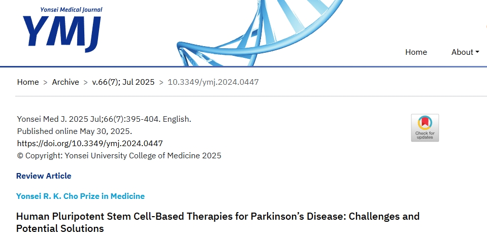 多能干細胞治療帕金森病上市難在哪？攻克細胞存活與免疫排斥成關(guān)鍵！