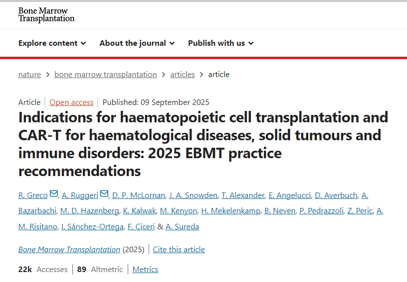 造血干細胞移植和CAR-T療法治療血液系統疾病、實(shí)體瘤和免疫系統疾病的適應癥：2025年歐洲骨髓移植協(xié)會(huì )（EBMT）實(shí)踐指南