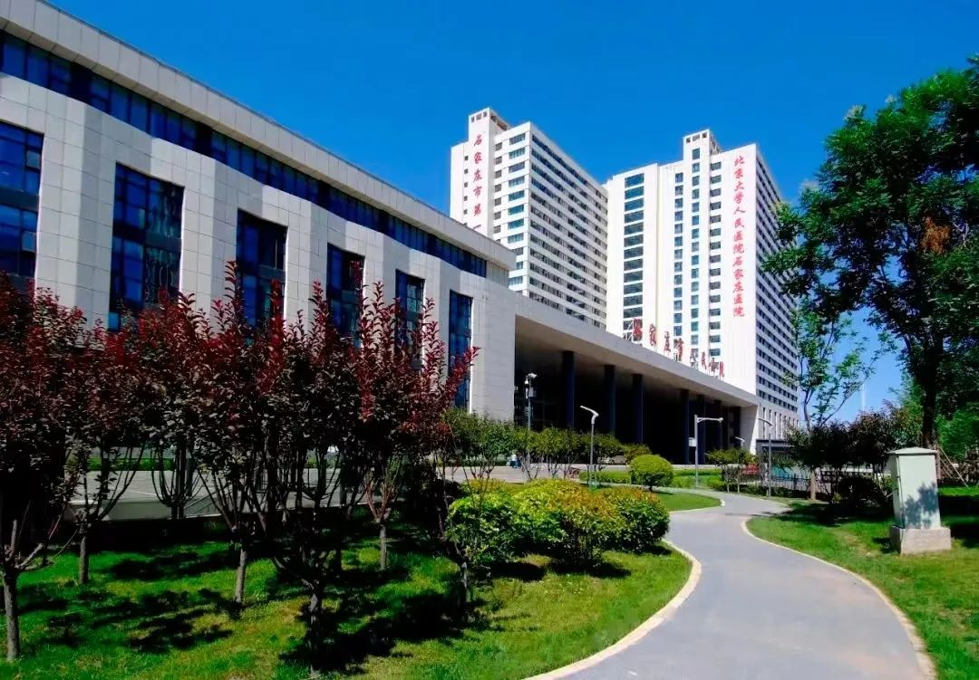 北京大學(xué)人民醫院