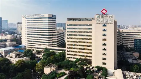 四川大學(xué)華西醫院