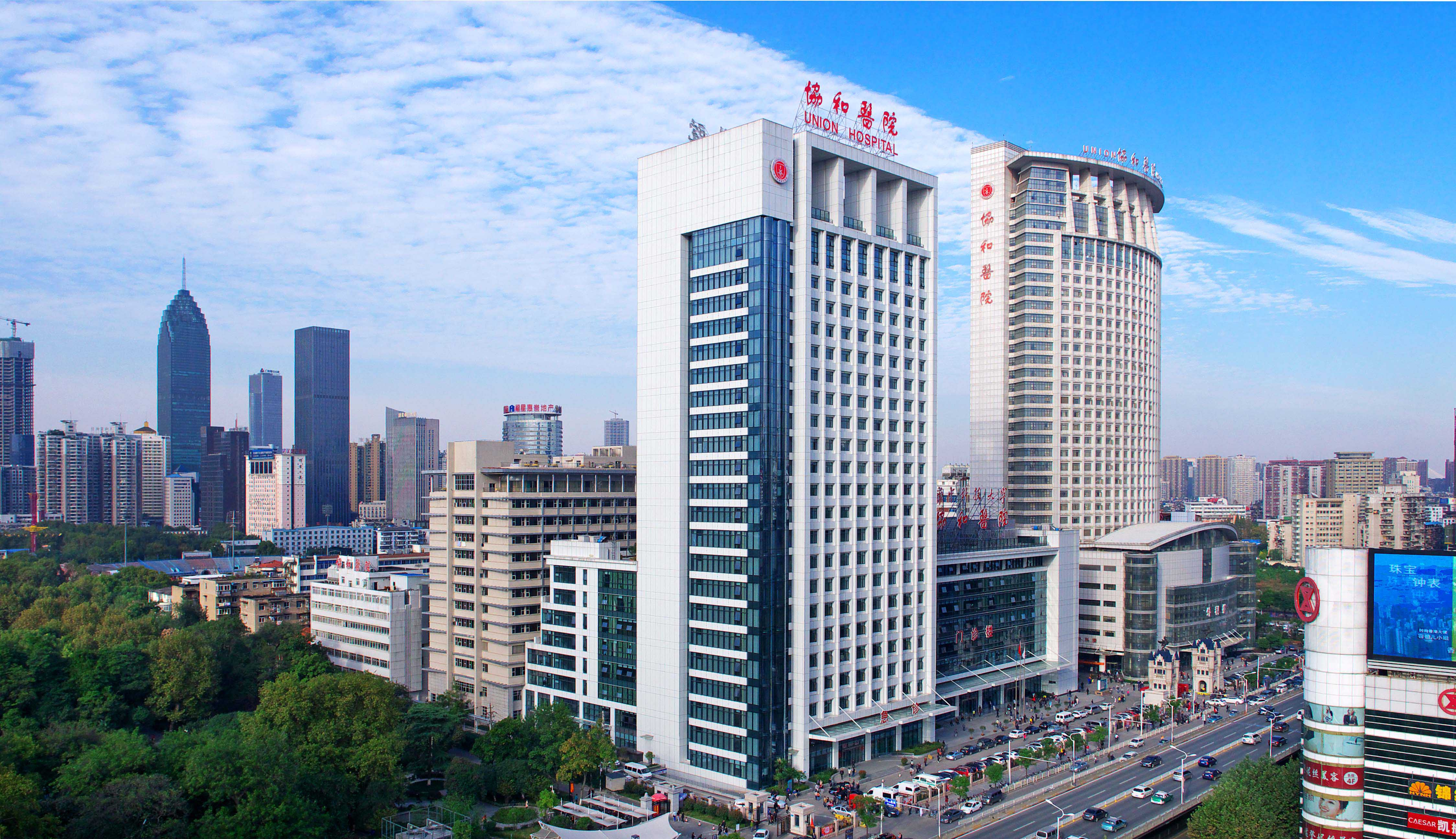 華中科技大學(xué)同濟醫學(xué)院附屬協(xié)和醫院