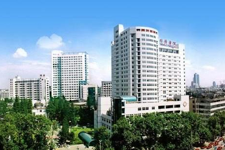 華中科技大學(xué)同濟醫學(xué)院附屬同濟醫院