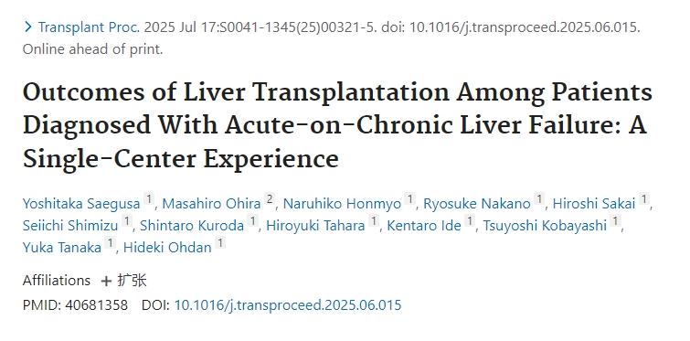 急性加慢肝衰竭患者的肝移植結果：?jiǎn)沃行慕?jīng)驗