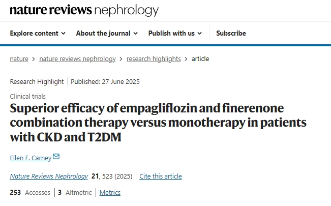 恩格列凈與非那酮聯(lián)合治療對CKD和2型糖尿病患者的療效優(yōu)于單藥治療
