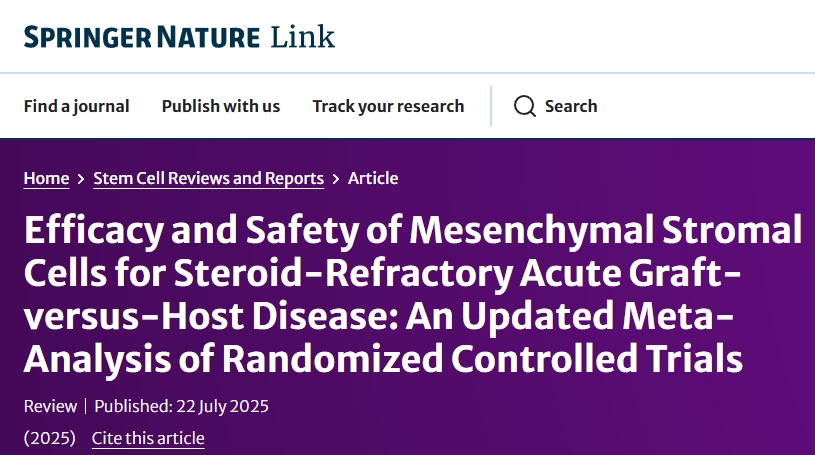 重癥GVHD新選擇:間充質(zhì)干細胞治療III-IV級患者CR率↑60%(附650例安全性數據) 重癥GVHD新選擇:間充質(zhì)干細胞治療III-IV級患者CR率↑60%(附650例安全性數據)