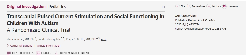 經(jīng)顱脈沖電流刺激與自閉癥兒童社交功能：一項隨機臨床試驗