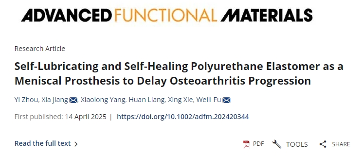 自潤滑和自修復聚氨酯彈性體作為半月板假體可延緩骨關(guān)節炎進(jìn)展