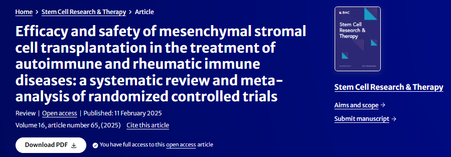 間充質(zhì)基質(zhì)細胞移植治療自身免疫及風(fēng)濕免疫疾病的療效和安全性：隨機對照試驗的系統評價(jià)和薈萃分析