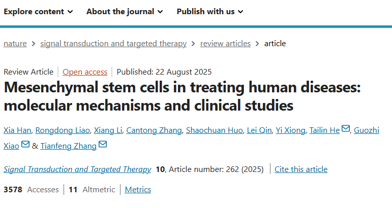 間充質(zhì)干細胞治療人類(lèi)疾?。悍肿訖C制和臨床研究