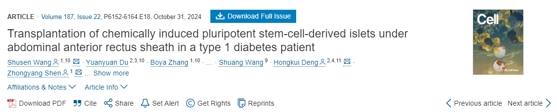 1型糖尿病患者腹部前直肌鞘下化學(xué)誘導多能干細胞來(lái)源的胰島移植