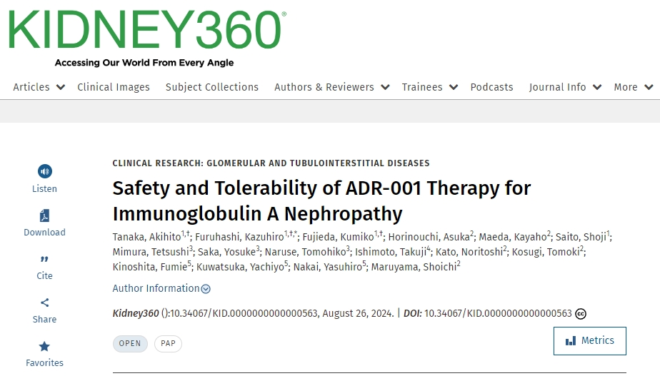 脂肪間充質(zhì)干細胞（ADR-001）治療IgA腎病的安全性和耐受性