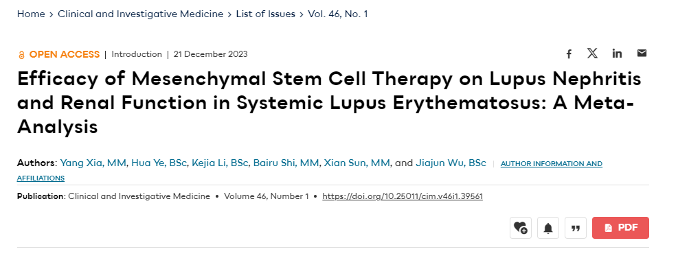 間充質(zhì)干細胞治療系統性紅斑狼瘡性腎炎及腎功能療效 間充質(zhì)干細胞治療系統性紅斑狼瘡性腎炎及腎功能療效