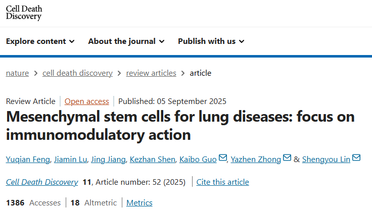 間充質(zhì)干細胞用于治療肺部疾?。褐攸c(diǎn)關(guān)注免疫調節作用