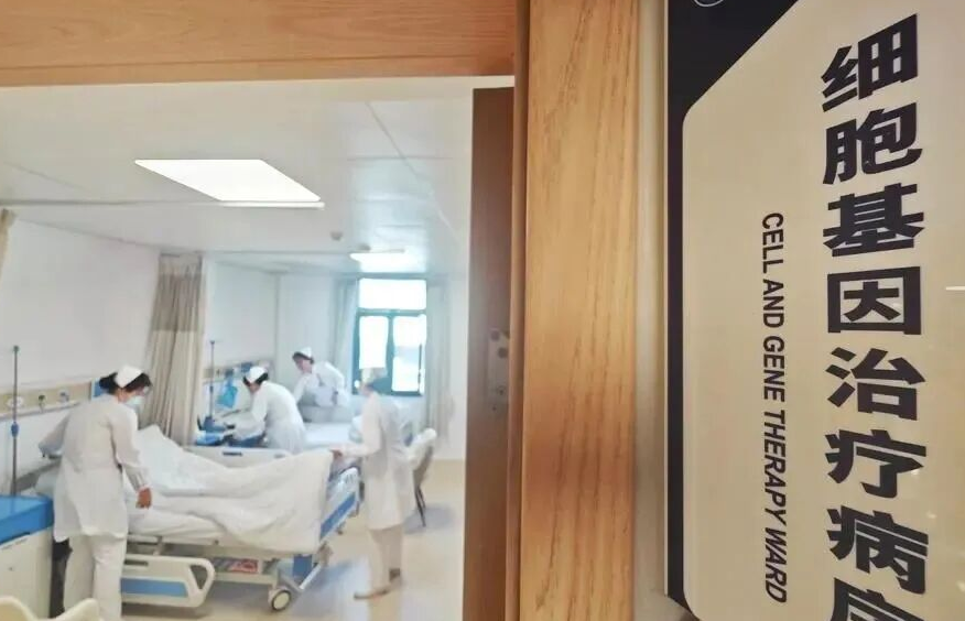 長(cháng)海醫院正式成立的細胞治療中心