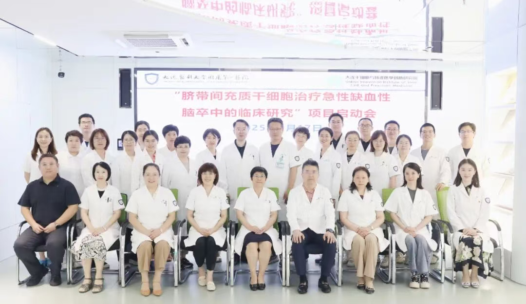 大連醫科大學(xué)附屬第一醫院的劉晶教授團隊