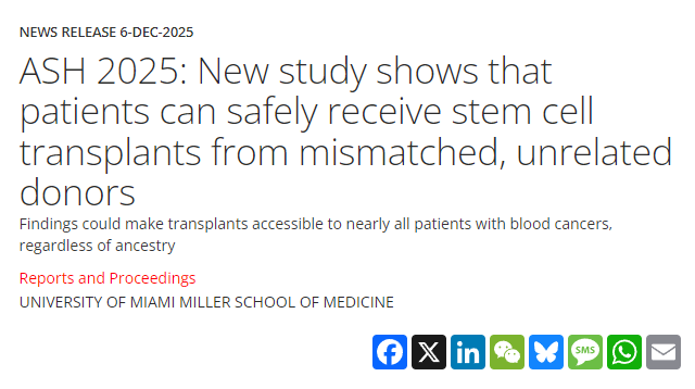 ASH 2025：新研究表明，患者可以安全地接受來(lái)自不匹配、無(wú)關(guān)供體的干細胞移植