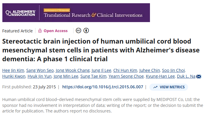 人臍帶血來(lái)源的MSC立體定向腦注射到阿爾茨海默病患者體內：一項1期臨床試驗