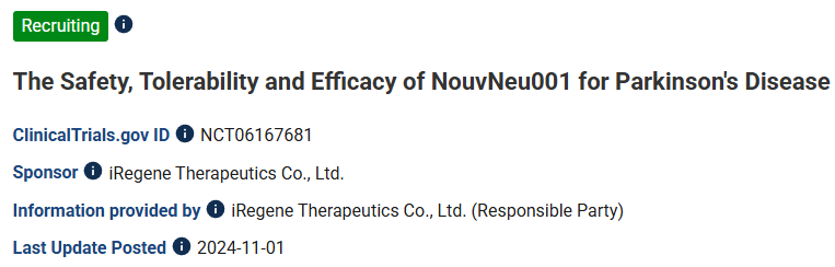 NouvNeu001治療帕金森病的安全性、耐受性和有效性