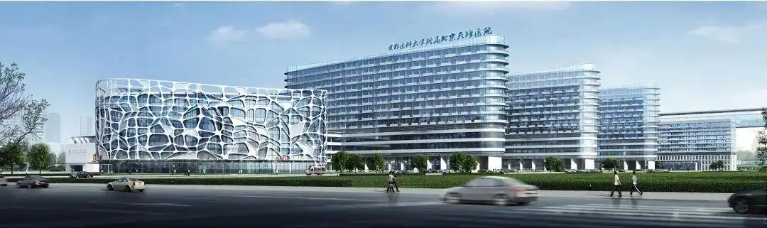 臨床試驗獲重要進(jìn)展！北京天壇醫院完成干細胞移植，改寫(xiě)帕金森治療格局