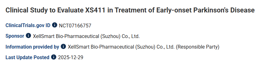 評估XS411治療早發(fā)性帕金森病療效的臨床研究